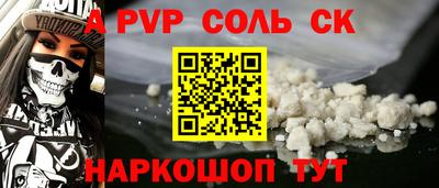 spice Донской