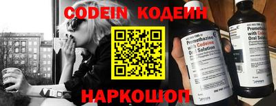 spice Донской