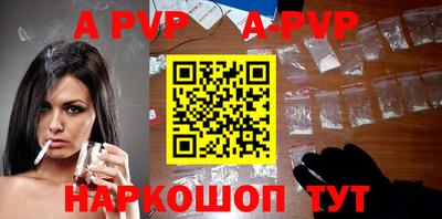 метамфетамин Донецк