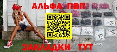 spice Донской