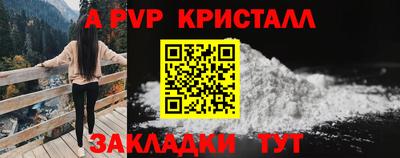 spice Донской