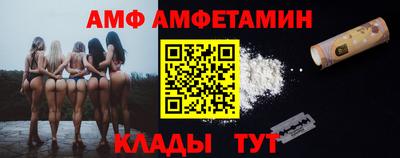 метамфетамин Донецк