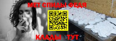 метамфетамин Донецк