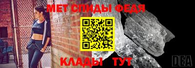 spice Донской