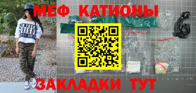 мяу мяу кристалл Тверь