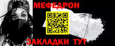 стаф Дубна