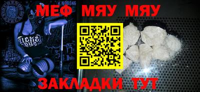 метамфетамин Донецк