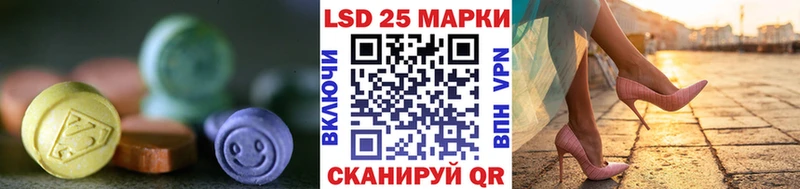 blacksprut tor  даркнет сайт  Новый Уренгой  Лсд 25 экстази кислота 