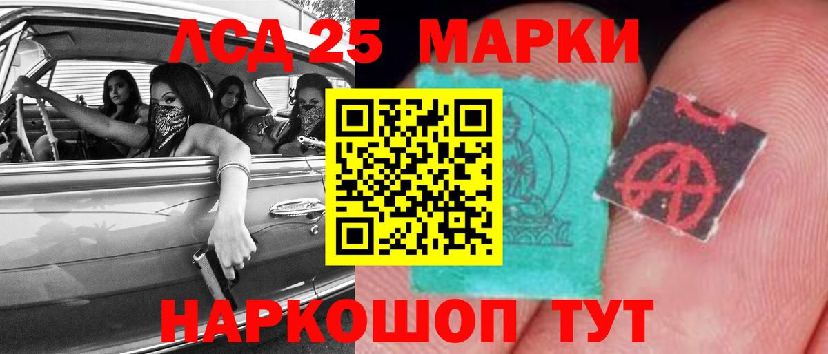 Лсд 25 экстази ecstasy  Вход с VPN  Новый Уренгой 