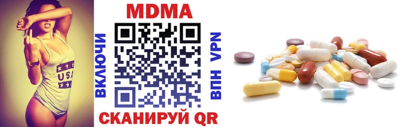 MDMA Molly  дарнет шоп  mega вход  Новый Уренгой 