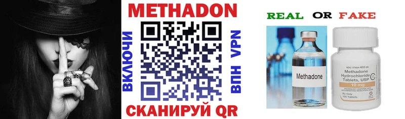 гидра вход  Новый Уренгой  Метадон белоснежный 
