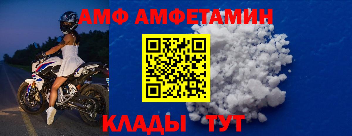 Первитин винт Новый Уренгой