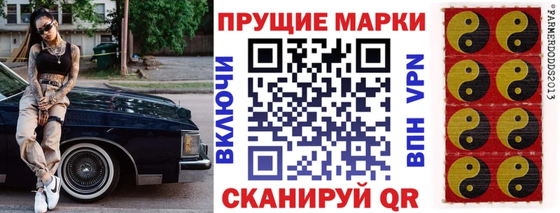 blacksprut как зайти  Новый Уренгой  Марки NBOMe 1500мкг  как найти закладки 