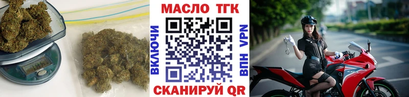 ТГК гашишное масло  Новый Уренгой 