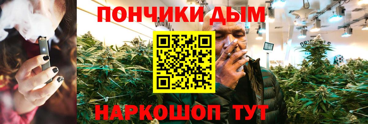 МАРИХУАНА тримм  Каннабис гибрид  Вход с VPN  Бошки Шишки конопля  Новый Уренгой 
